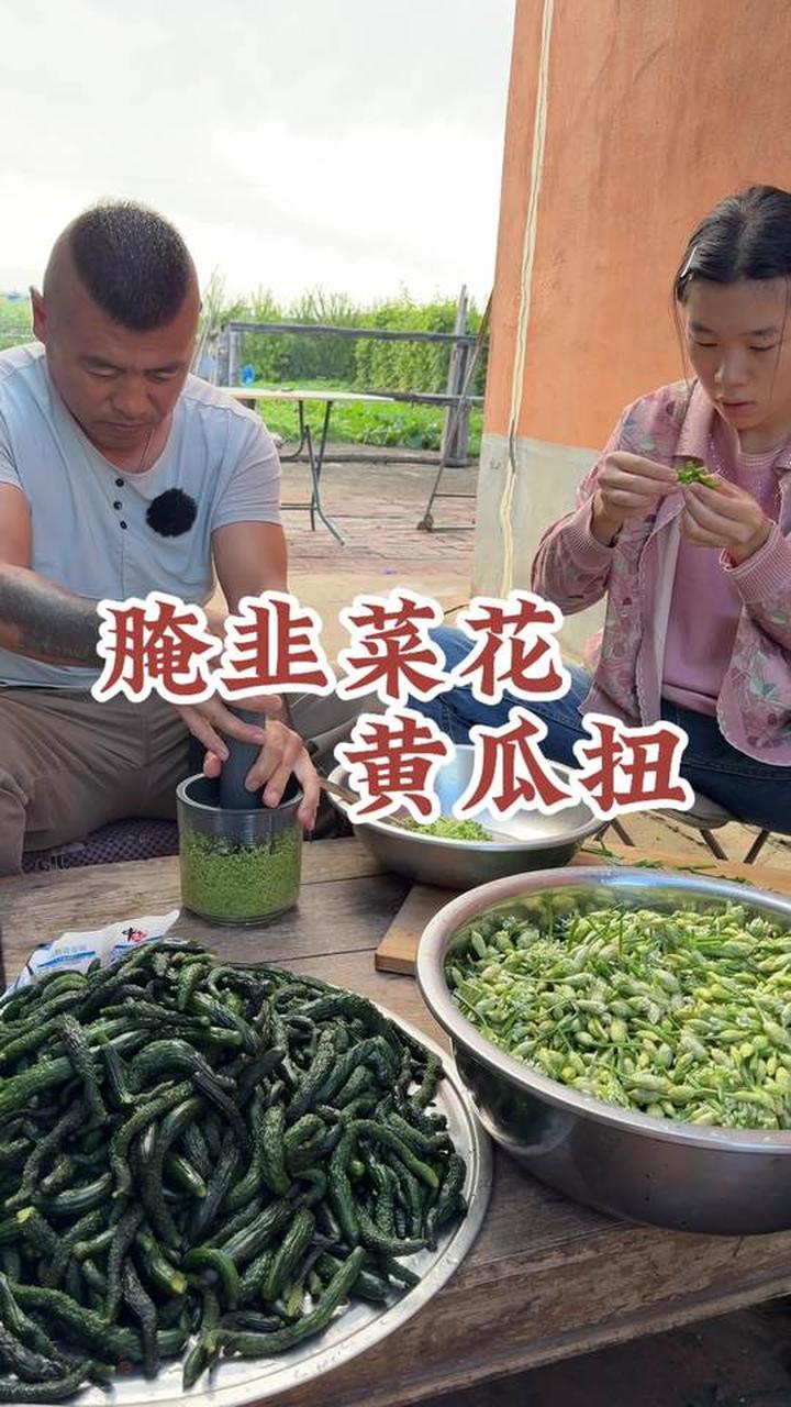 东北腌咸菜季，腌韭菜花和黄瓜，准备猫冬啦