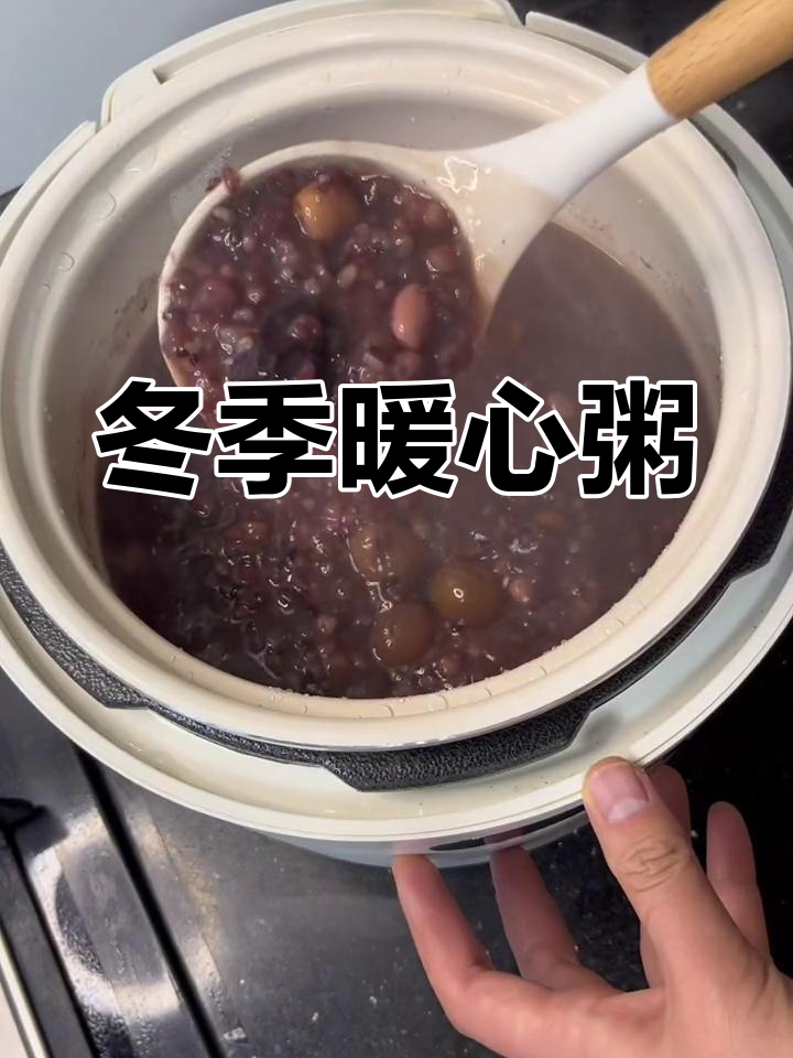 桂圆八宝粥,银耳红糖增添口感与营养