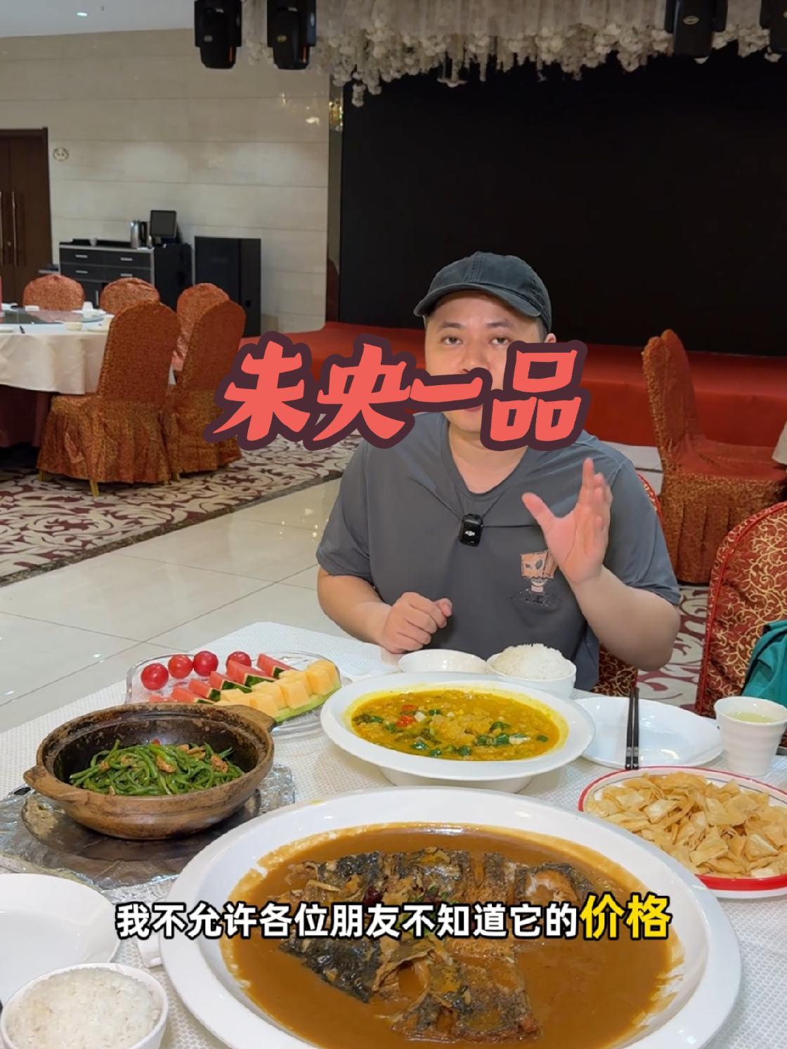 68.8吃千岛湖鱼头泡饼套餐,29.9吃鲜活老虎斑!北郊的朋友这家未央一品可以吃一波 附近