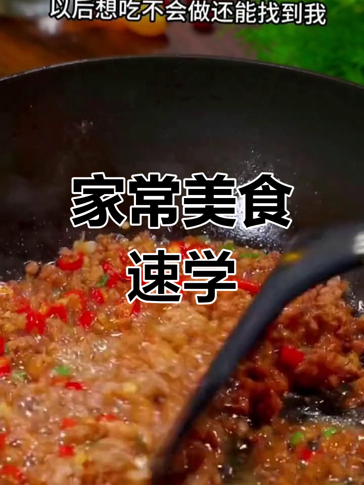 周末宅家,轻松做美味家常菜,简单又好吃!
