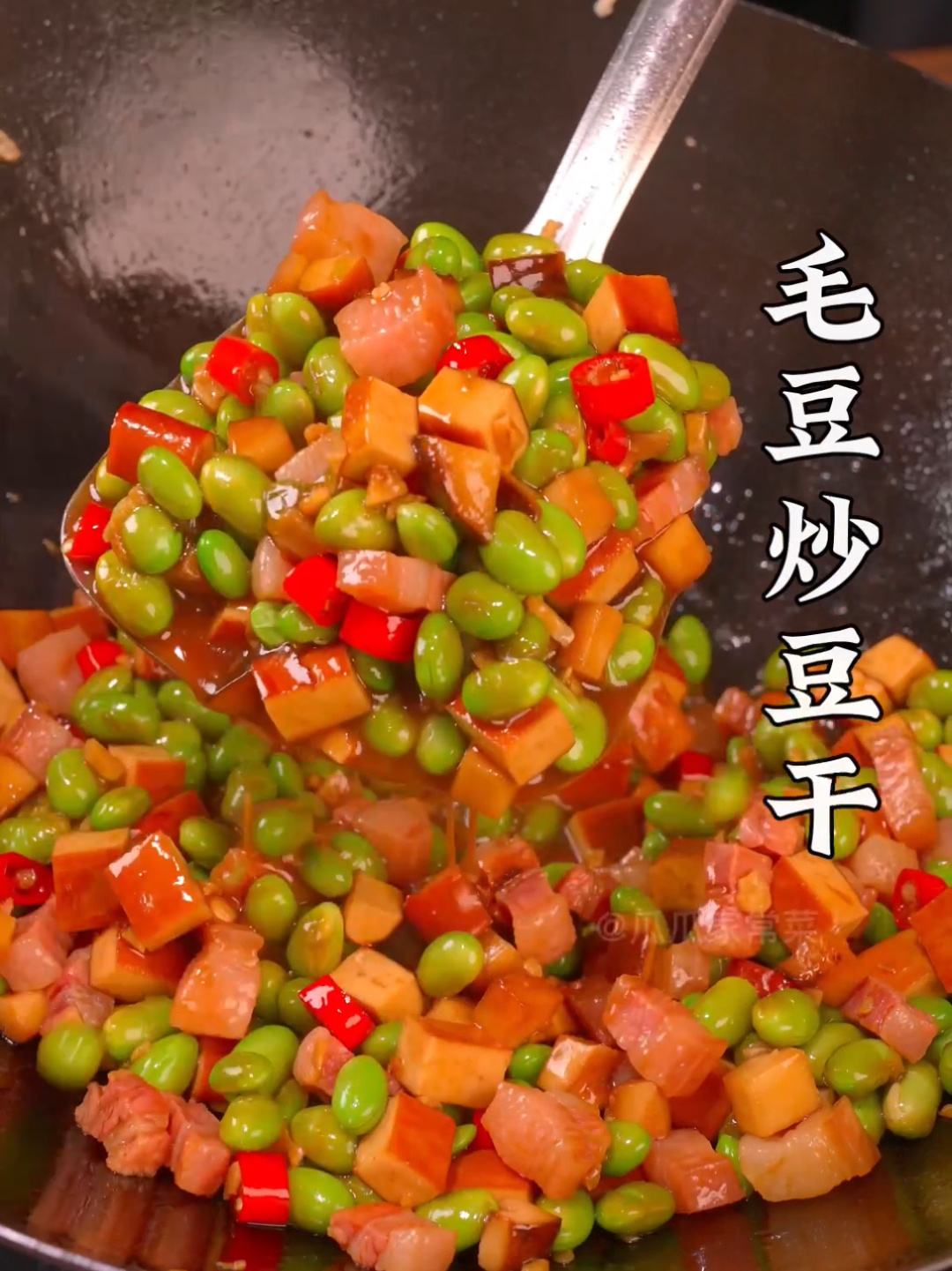 毛豆炒豆干这样做,3碗米饭都不够吃