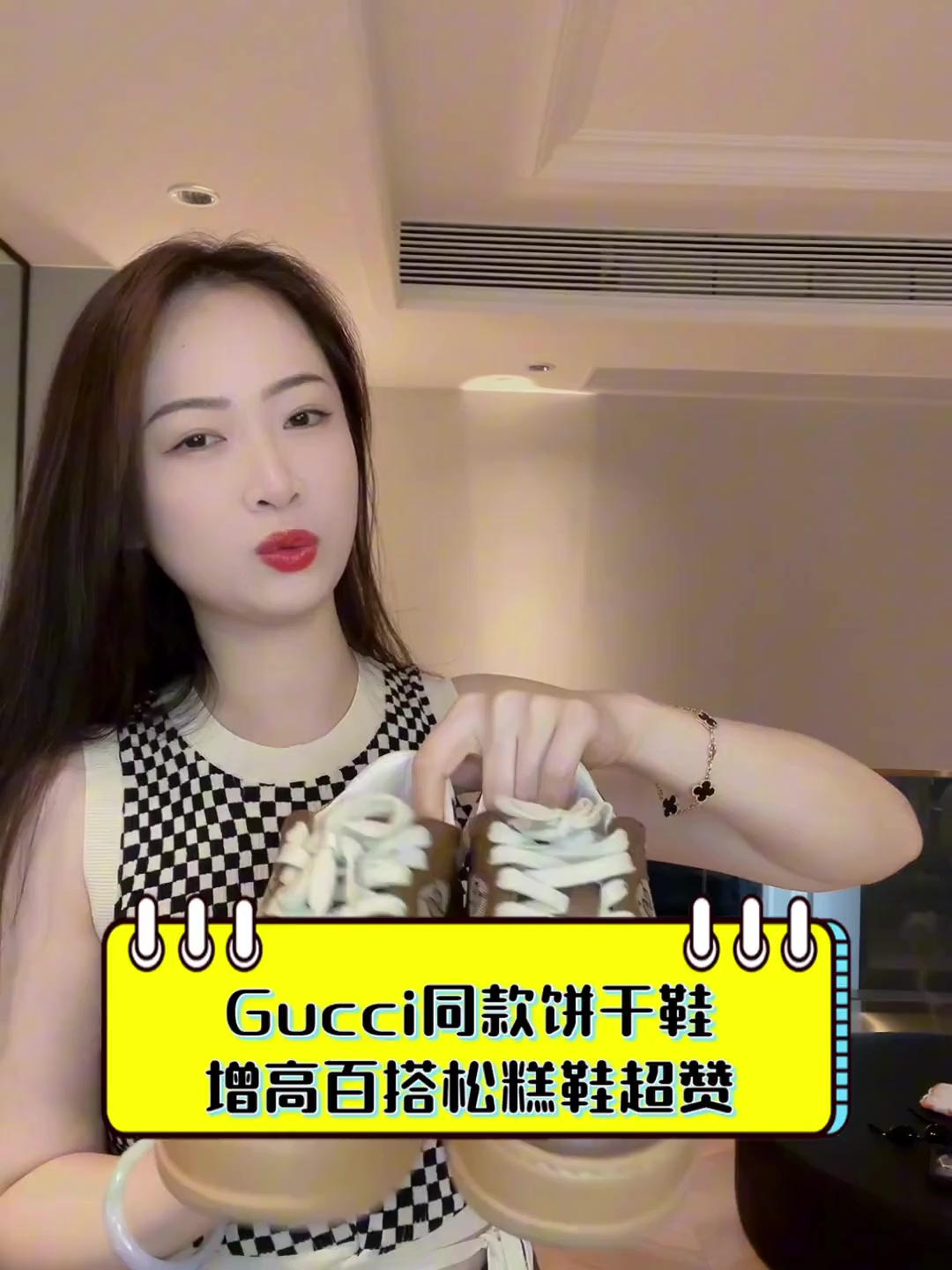 Gucci同款饼干鞋,增高百搭松糕鞋超赞