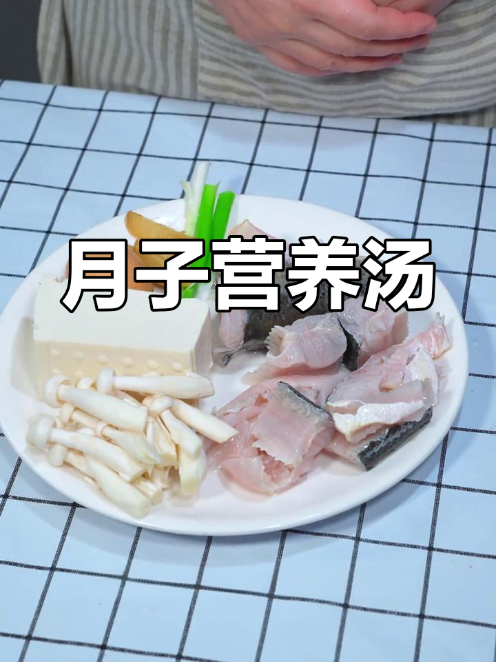鱼骨豆腐汤,补钙又易吸收,助力产后恢复