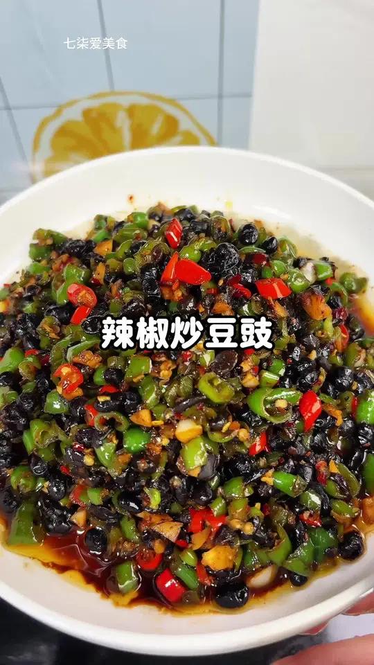 江西人的下饭菜里没有人能拒绝这道辣椒炒豆豉吧？拌米饭绝了！