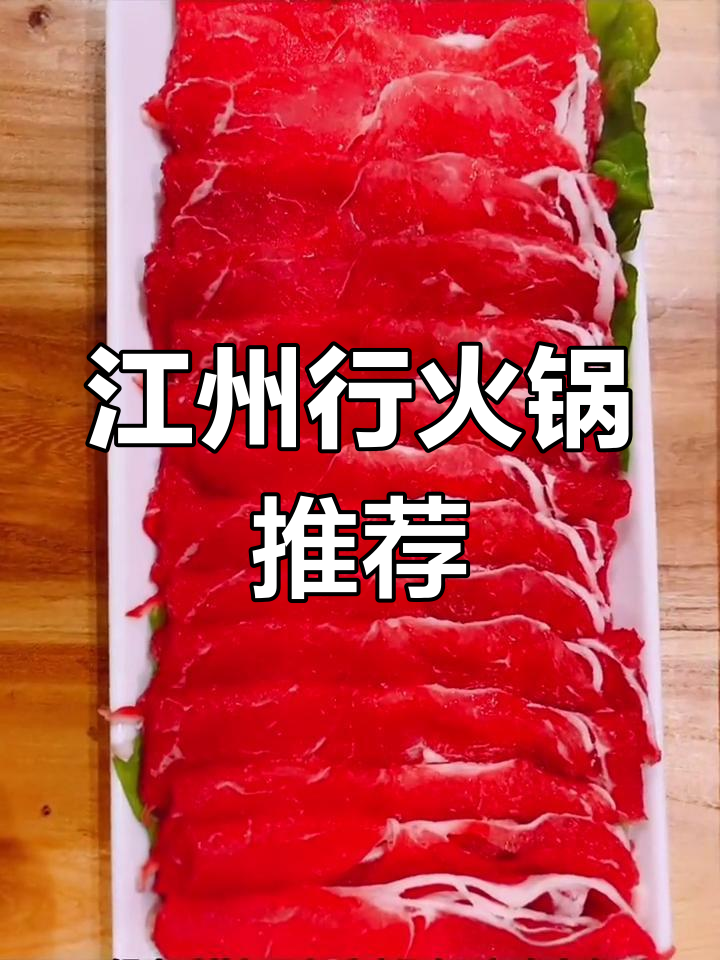 黄河广场火锅,温暖你的胃