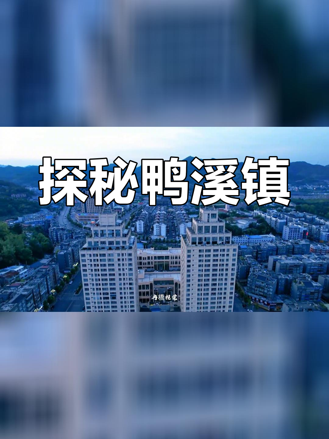 贵州鸭溪镇:避暑度假新选择