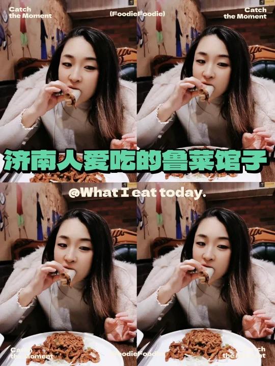 在济南,人均30多吃顿丰盛的鲁菜