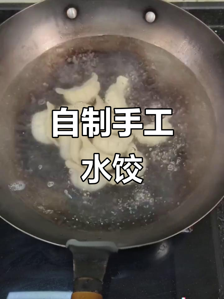 过年包饺子,手工制作全家福!
