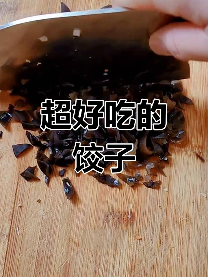 白菜鸡蛋馅水饺,香气扑鼻