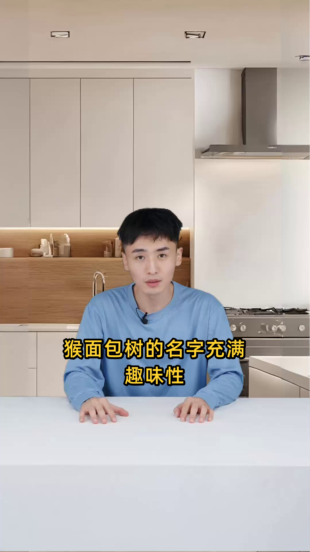 猴面包树是如何主要通过其独特结构来储存水分的?