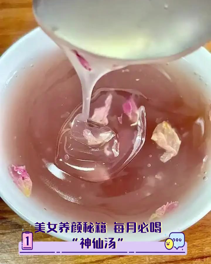 美女养颜秘籍,每月必喝“神仙汤”