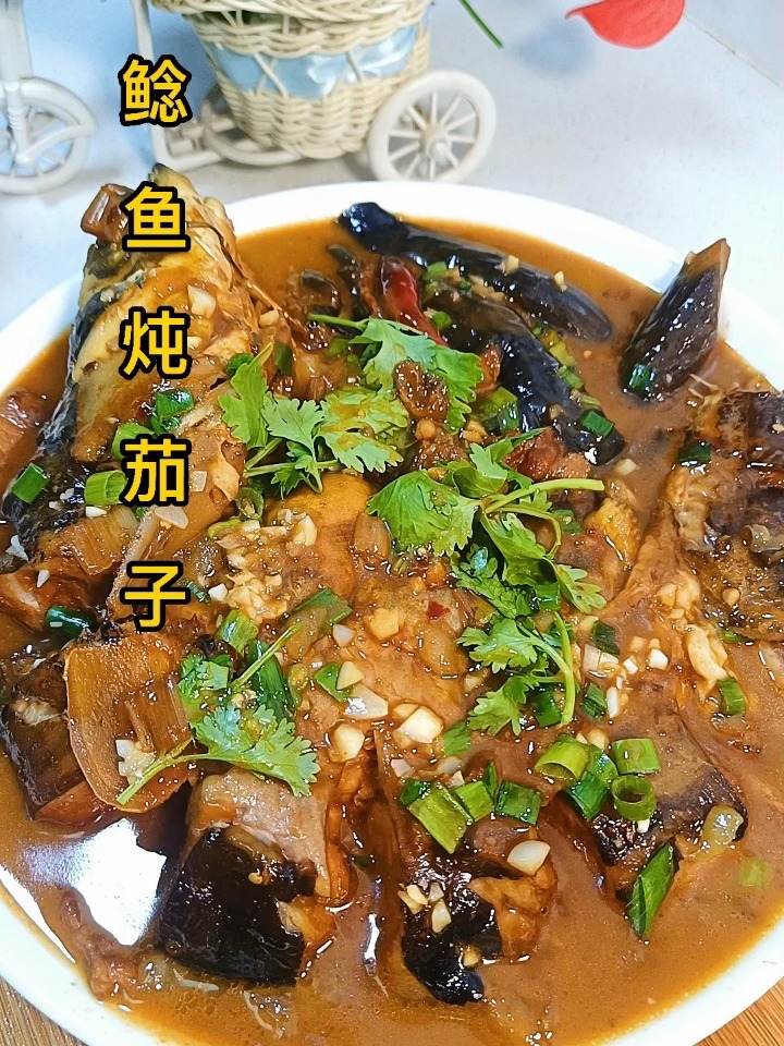 鲶鱼炖茄子