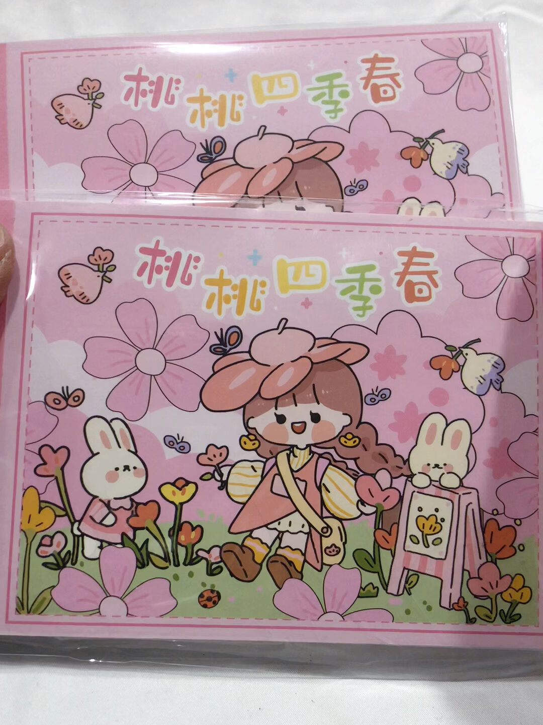 桃桃四季春和纸手帐素材贴纸本50张不重复