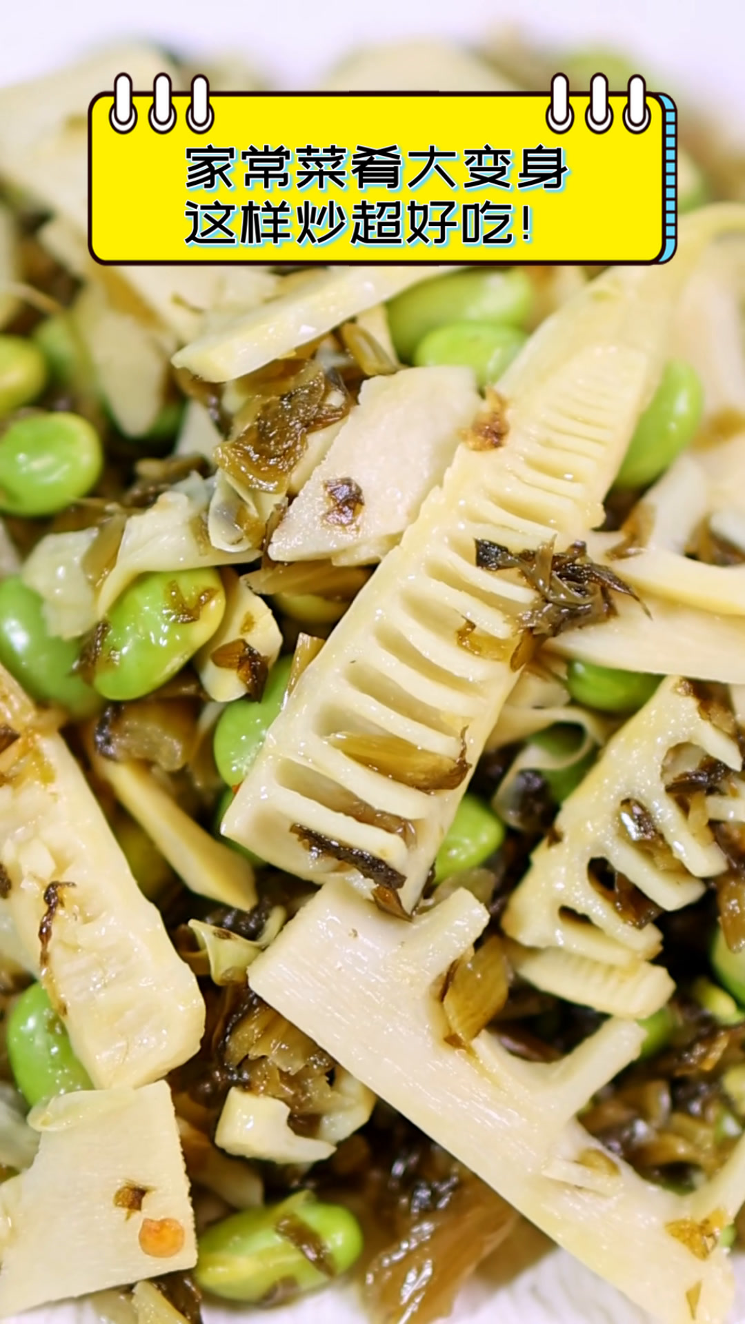 家常菜肴大变身,这样炒超好吃!
