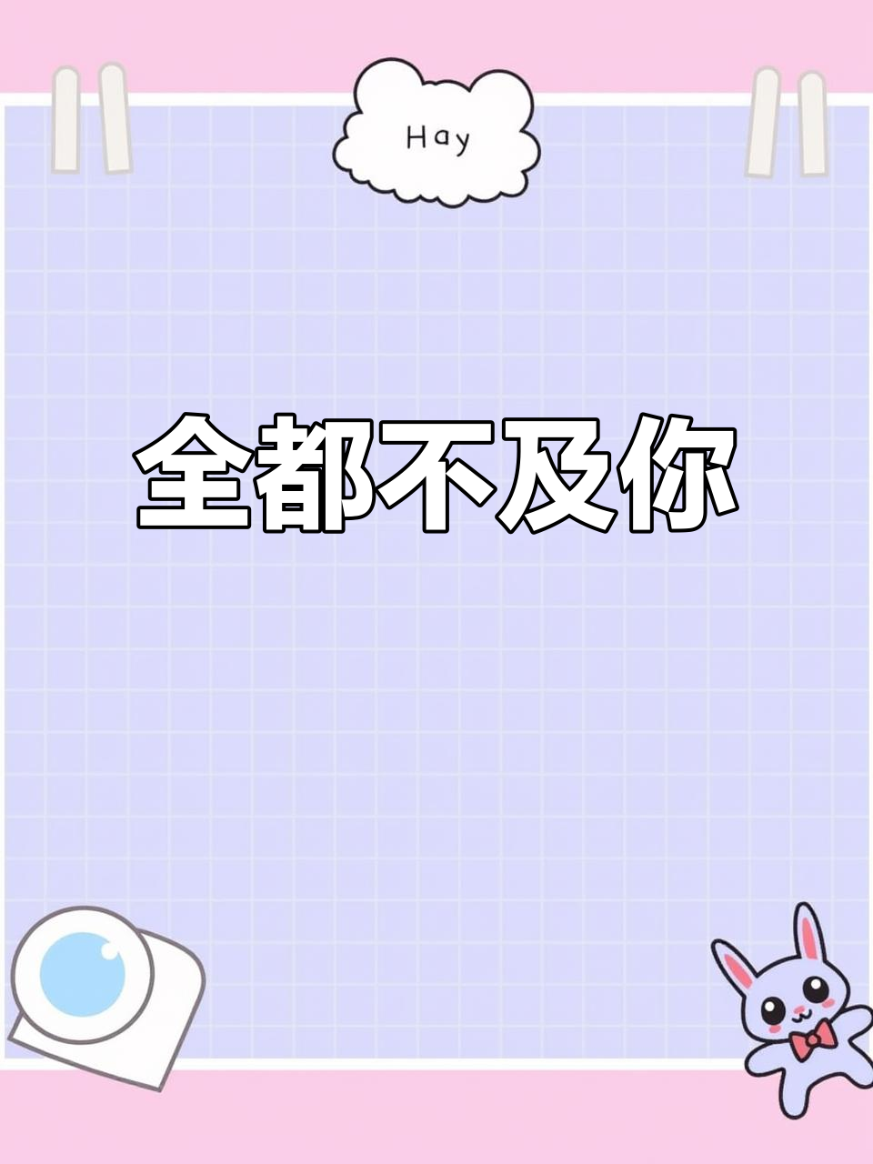 德芙巧克力、榴莲布朗尼,都不如你!