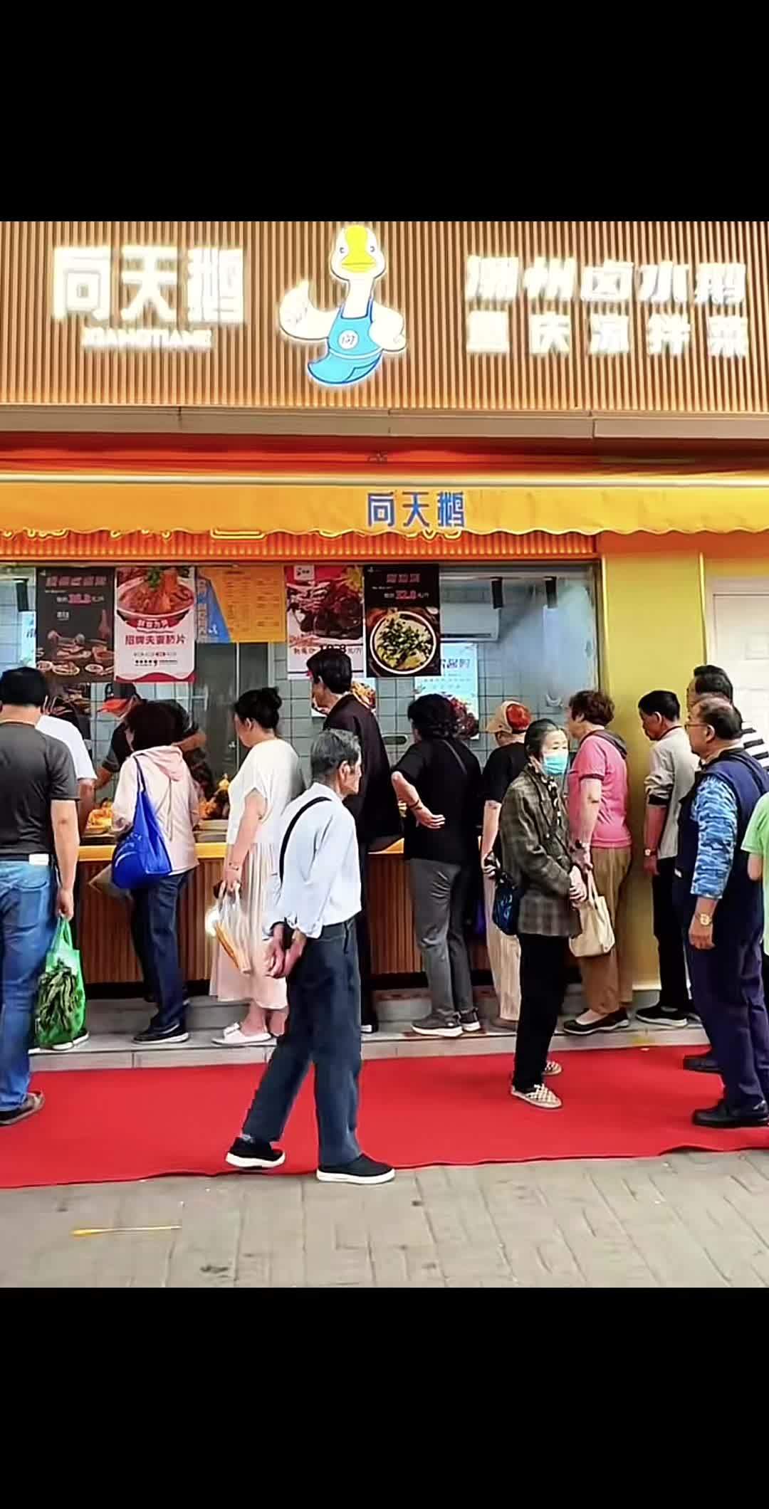 向天鹅,向天歌!美食 原创歌曲定制 寻味 向天鹅潮州卤水鹅