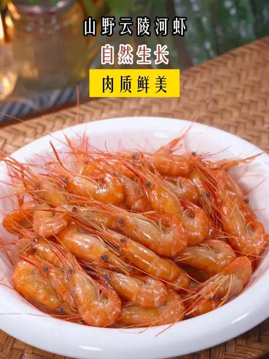 我们家特别爱吃得葱油白灼河虾,原汁原味,非常美味