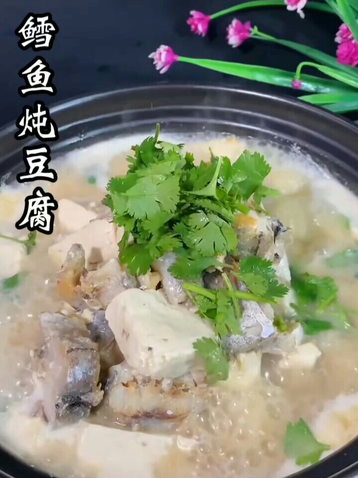 鳕鱼炖豆腐
