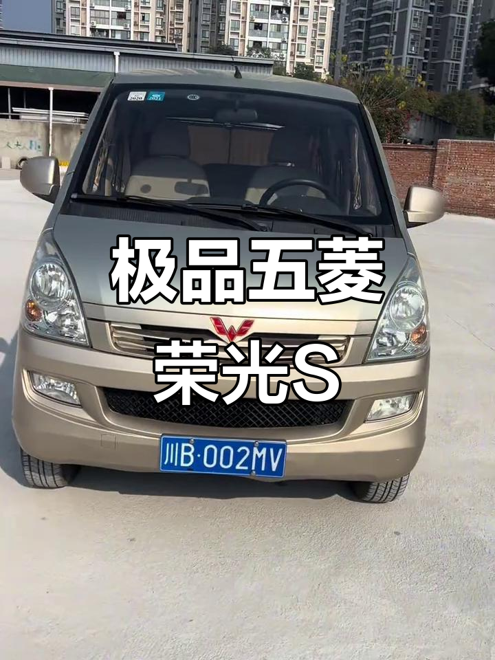 五菱荣光S二手车,完美原漆、低公里数,超值面包车推荐