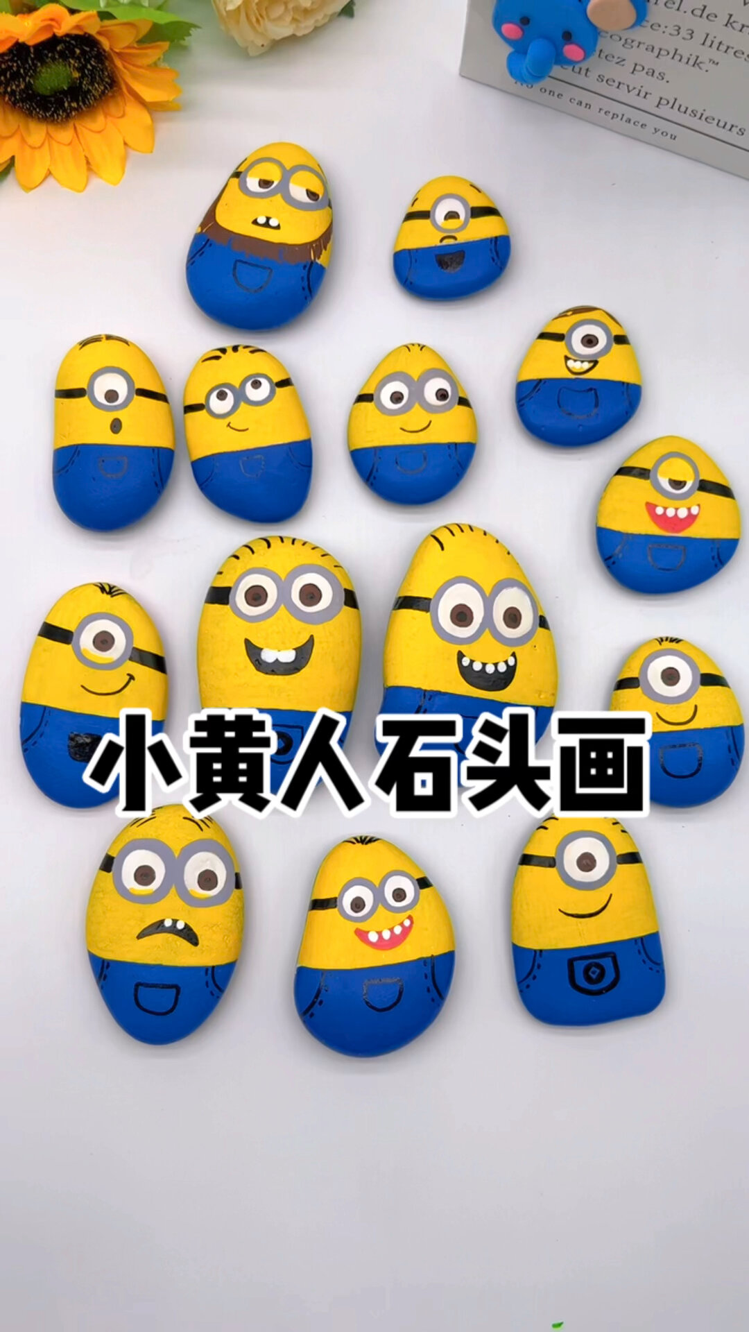 小黄人石头画,简单又有趣