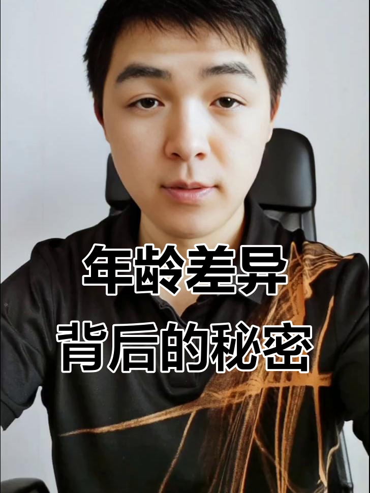 为什么女人越老越喜欢小鲜肉?男人却相反