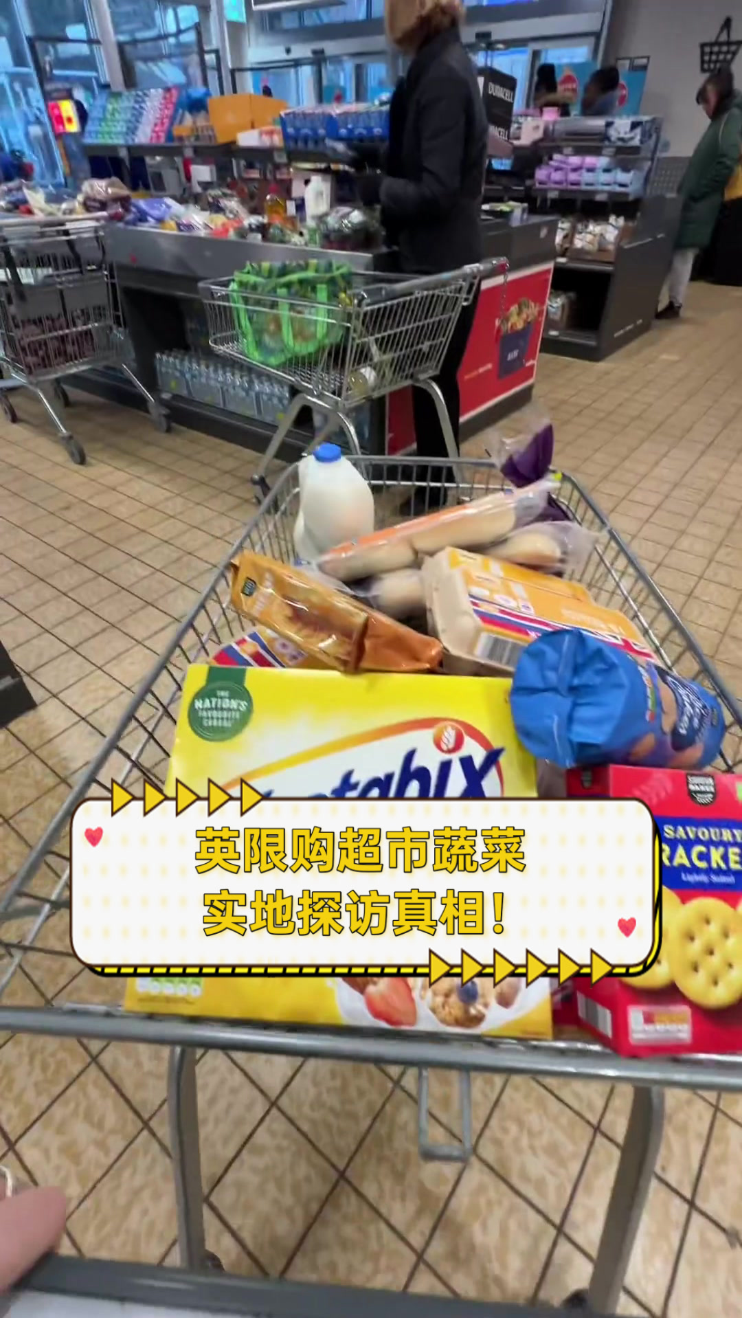 英限购超市蔬菜，实地探访真相！