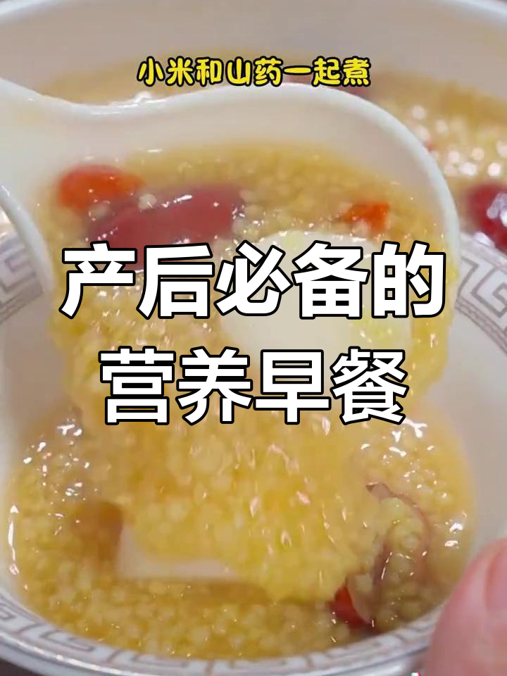 月子营养粥,老公做的六道美味食谱,轻松学会!