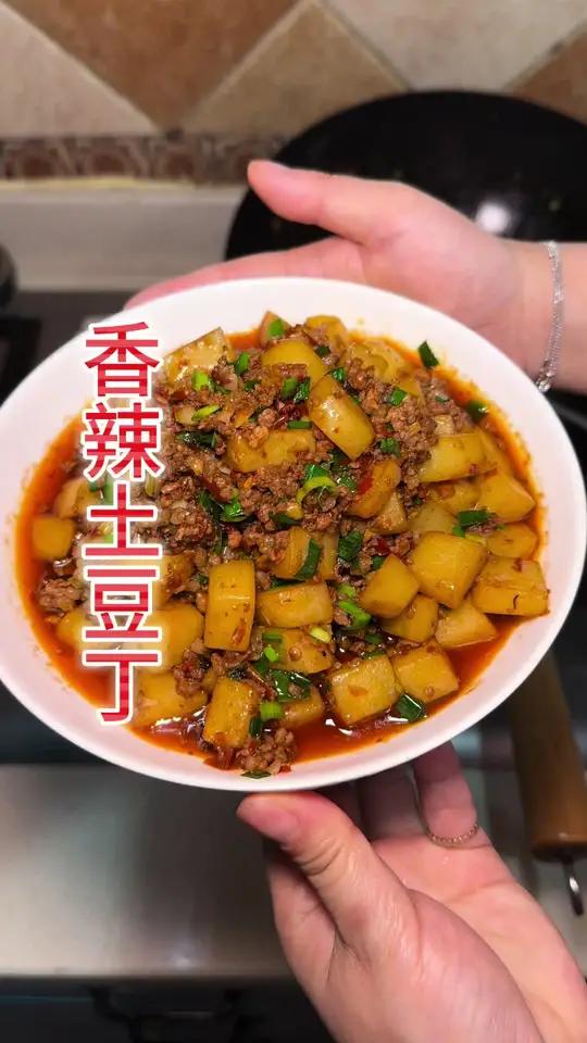 香辣土豆丁,爱吃土豆的一定要试一下～家常菜 好吃到停不下来 戒不掉的贵州味道 贵州特色美食