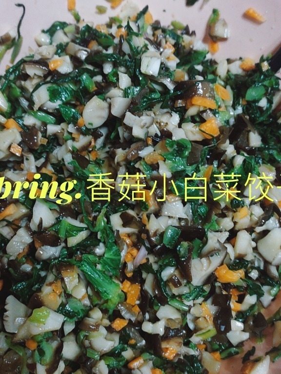 香菇小白菜馅饺子