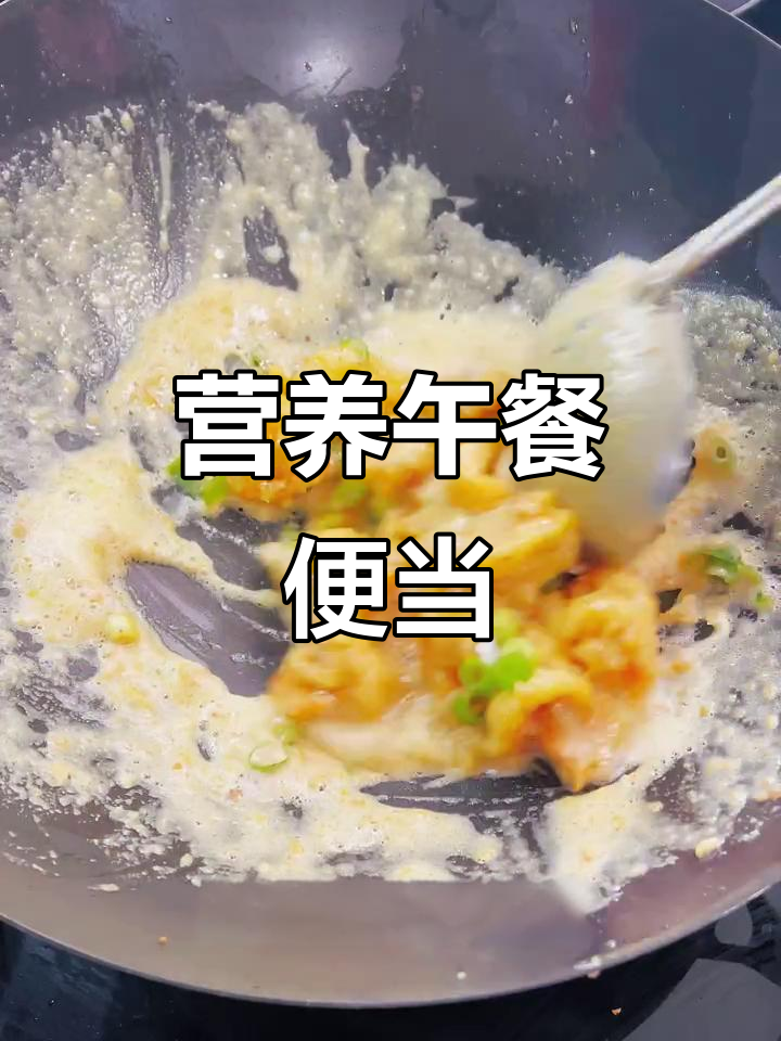 中学生每日早起做便当,蛋黄虾仁与鸡胗搭配营养满分