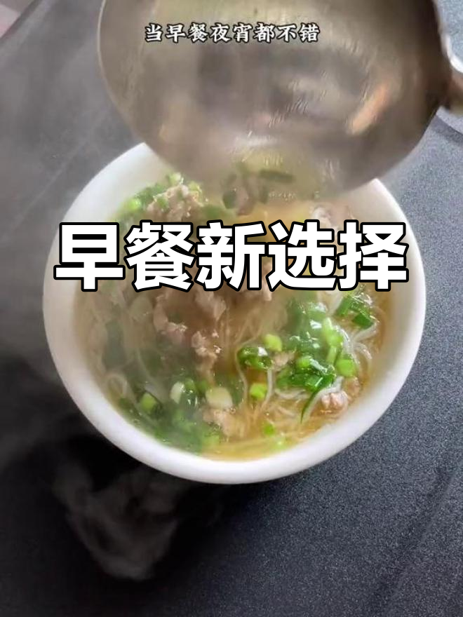 早晨孩子挑食?一碗汤米粉,肉香四溢,简单又美味!