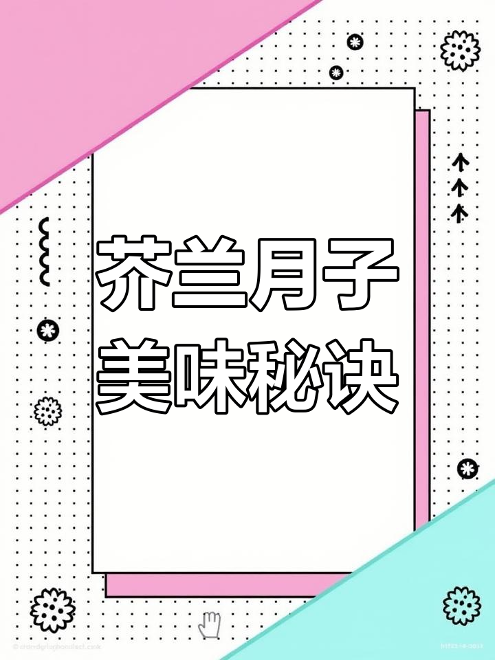 月子中心芥兰做法,脆爽可口,产妇必备!