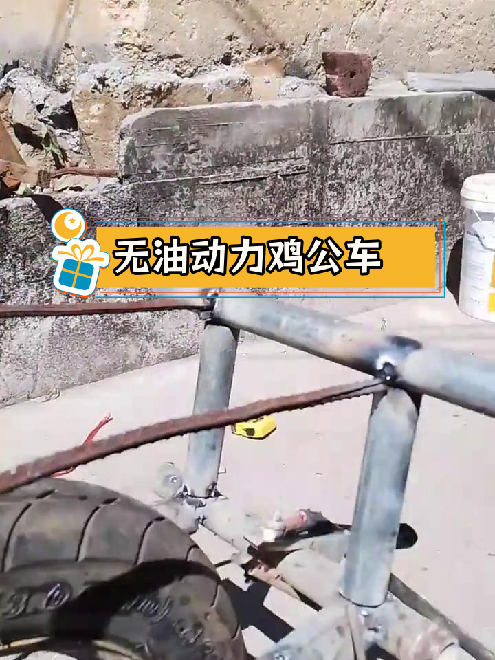 传统鸡公车,轻松拉货无汽油