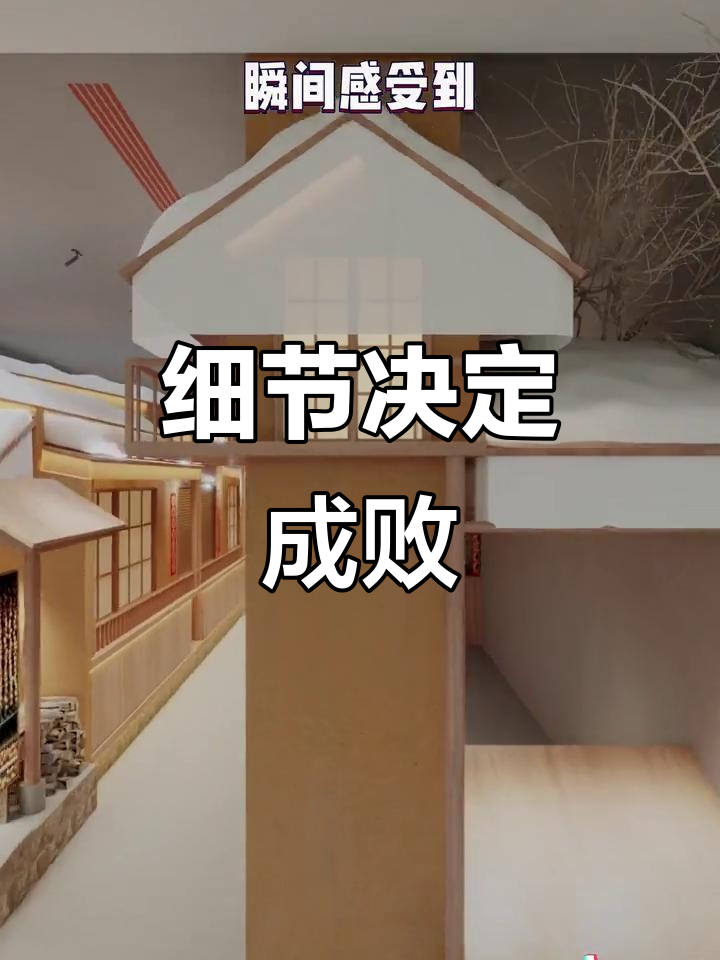 餐饮成功靠细节,让顾客心甘情愿为你宣传