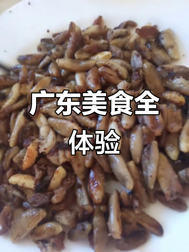 广东菜无所不吃,蜂蛹煲汤鲜美,蒸蛋营养丰富