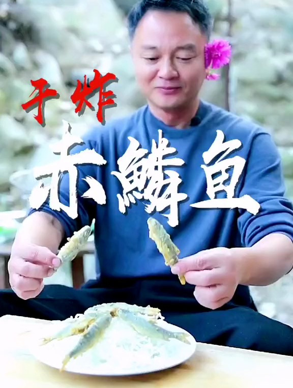 乾隆来泰山最喜欢的一道菜，究竟有多好吃？