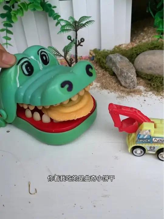 妈妈奖励小挖机的曲奇饼干不见了