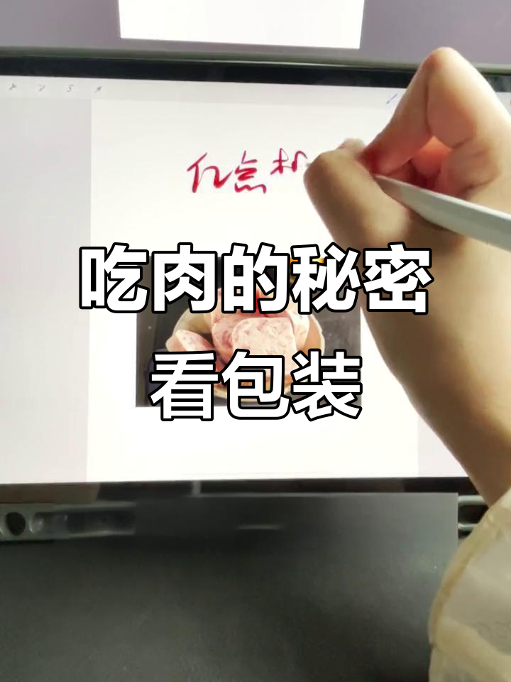 午餐肉包装设计大揭秘：如何用色彩和细节吸引眼球