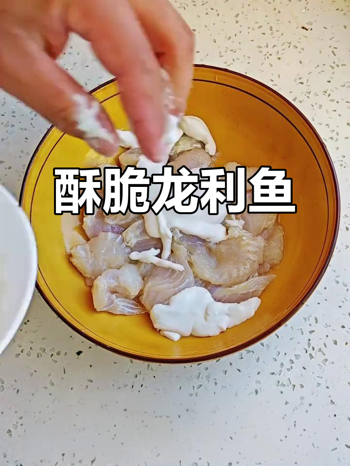 香脆龙利鱼，做法超简单