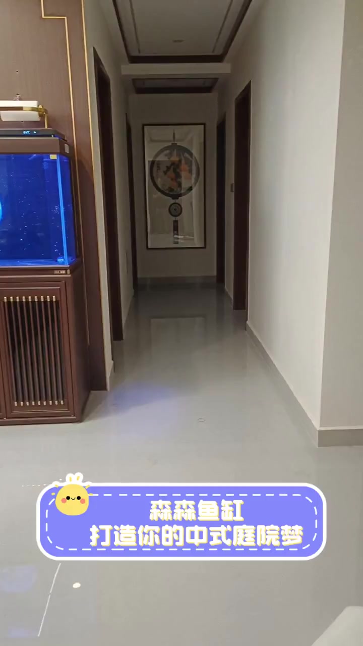 森森鱼缸,打造你的中式庭院梦
