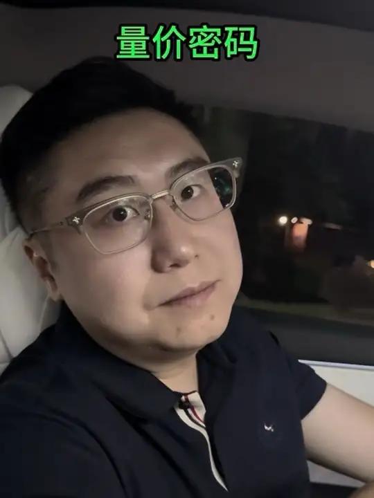炒股票，量价关系就看懂这六句话