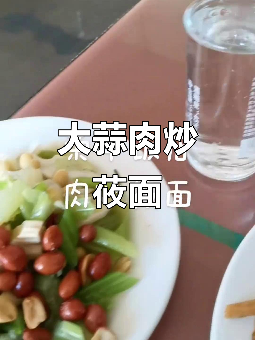家庭美味:大蒜肉炒莜面鱼,简单又满足