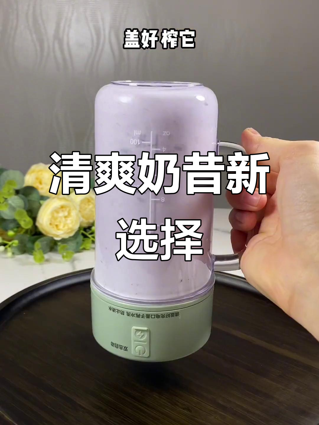 牛油果与蓝莓的完美融合,口感清新又独特!