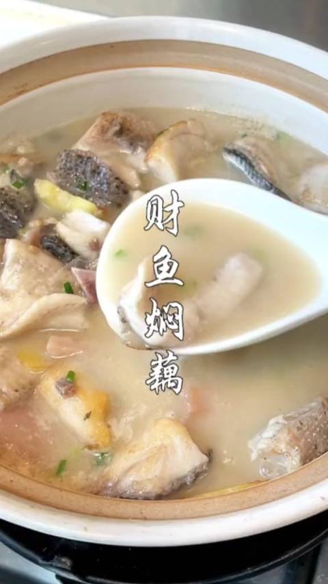 舌尖上的湖北 湖北特色菜财鱼焖藕,汤白藕粉鱼鲜!