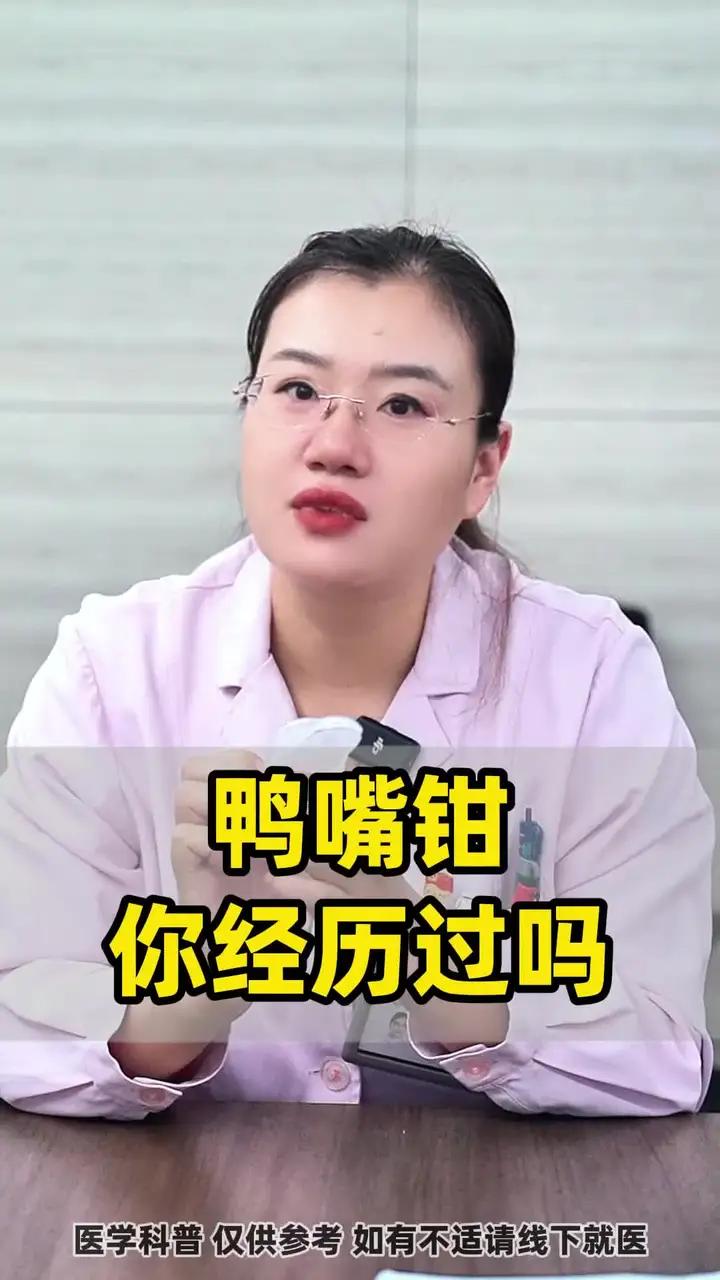 关于鸭嘴钳,你必须知道的5件事