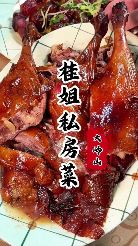 打卡东莞大岭山烧鹅!老板娘每一只烧鹅都用上三十多年的经验!    