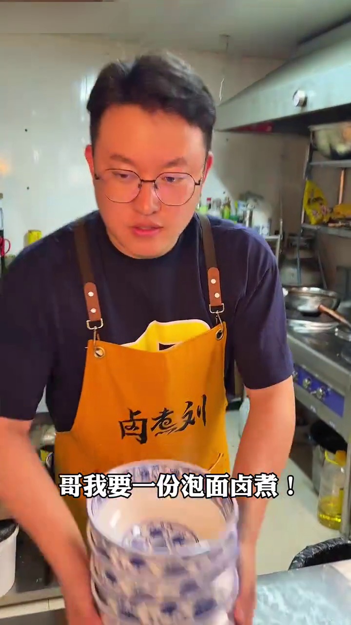 沈阳街头特色泡面卤煮，50一大碗香迷糊了！