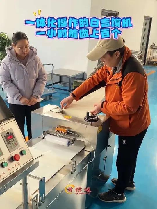 一台机器更换模具可做多种