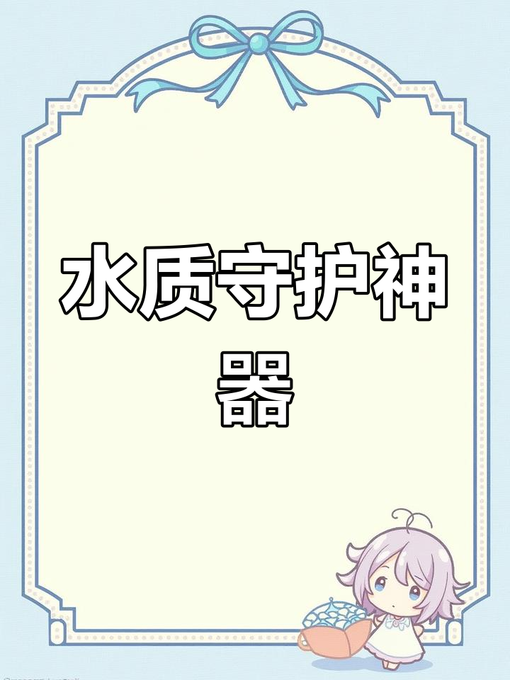 鱼缸粪便分离器,高效过滤沉淀仓,保持水质清澈