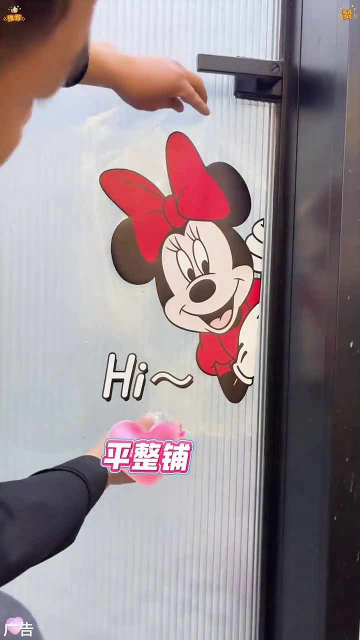 可爱的米奇静电贴真的太可爱了,静电吸附不留胶 玻璃贴纸 玻璃门贴花装饰 玻璃静电贴